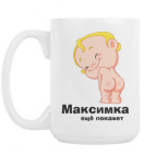 Кружка 420 мл