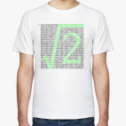 Мужская футболка