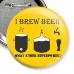 Я варю пиво, а какая у тебя суперсила?