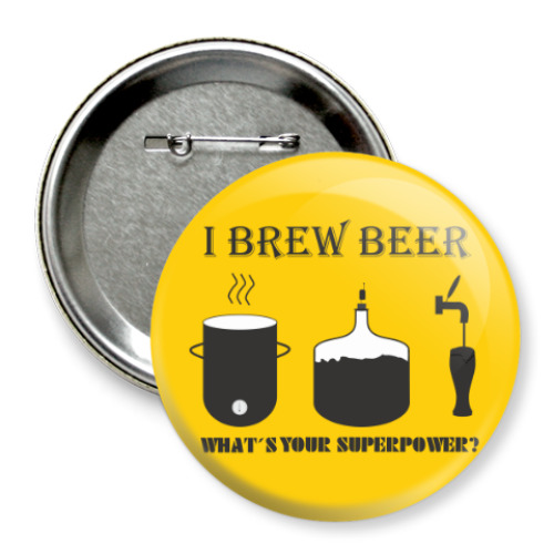 Значок 75мм с принтом Я варю пиво, а какая у тебя суперсила?