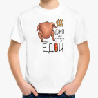 Детская футболка