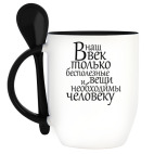 Кружка с ложкой