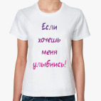 Женская футболка