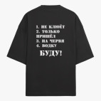 Футболка оверсайз