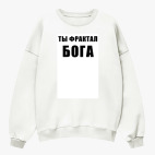 Свитшот оверсайз