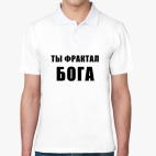 Мужская рубашка поло