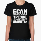 Женская футболка