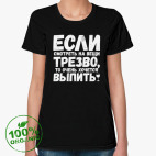 Женская футболка органик