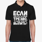 Мужская рубашка поло