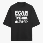 Футболка оверсайз