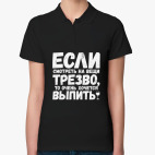 Женская рубашка поло