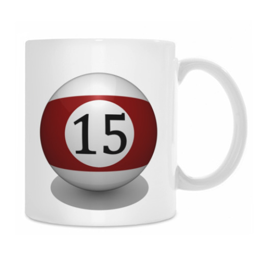 Кружка с принтом 'Бильярдный шар 15'