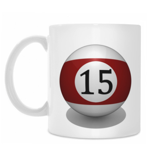 Кружка с принтом 'Бильярдный шар 15'