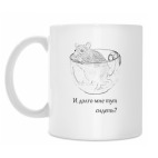 Кружка 330 мл