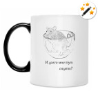 Кружка-хамелеон