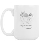 Кружка 420 мл