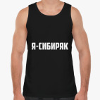 Мужская майка