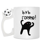 Кружка с футбольным мячиком