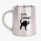 Кружка металлическая