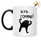 Кружка-хамелеон