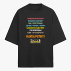 Футболка оверсайз