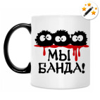 Кружка-хамелеон