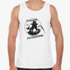 Мужская майка