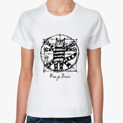 Классическая футболка с принтом Кот да Винчи