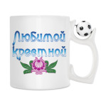 Кружка с футбольным мячиком