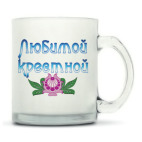 Кружка матовая