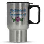 Кружка-термос