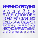 Принципы рэйки