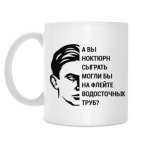 Кружка 330 мл