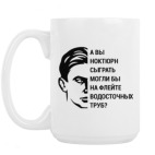 Кружка 420 мл