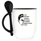 Кружка с ложкой