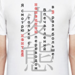 Я смотрю хентай