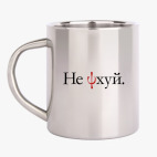 Кружка металлическая