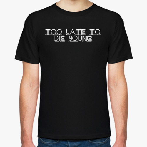 Футболка с принтом Too late yo die young