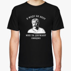Мужская футболка