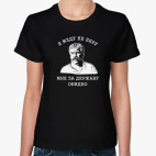 Женская футболка