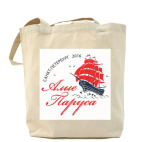 Алые Паруса 2016