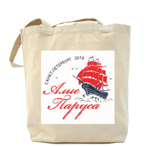 Сумка шоппер с принтом Алые Паруса 2016