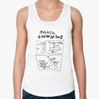 Женская майка