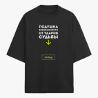 Футболка оверсайз