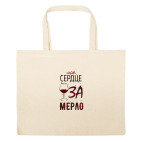 Большая сумка шоппер