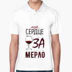 Мужская рубашка поло