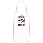 Кухонный фартук