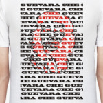 Че Гевара
