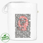 Сумка шоппер