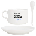 Кофейный набор